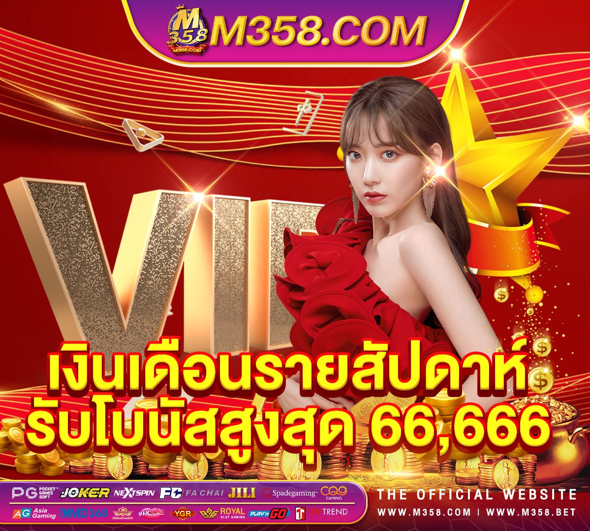 casino online เครดิตฟรี 10010